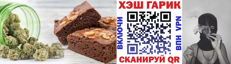 Купить закладки  Михайловск  Еда ТГК марихуана 