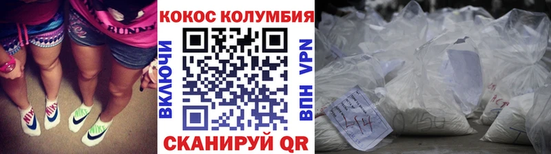 Купить  Михайловск  КОКАИН Перу 