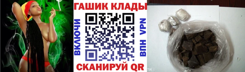 Гашиш убойный Михайловск