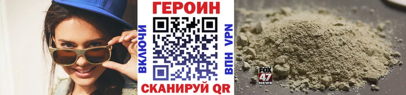 Героин Афган  Купить где  Михайловск 