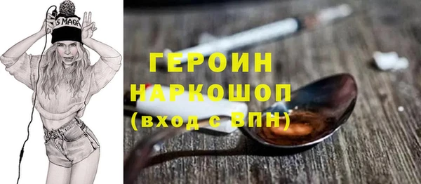 шишки Дмитровск