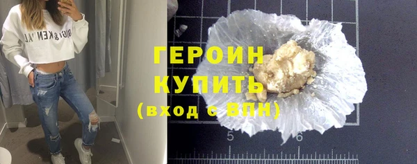 ГАЛЛЮЦИНОГЕННЫЕ ГРИБЫ Дмитров