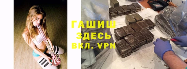 ГАЛЛЮЦИНОГЕННЫЕ ГРИБЫ Дмитров