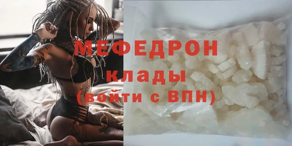 ГАЛЛЮЦИНОГЕННЫЕ ГРИБЫ Дмитров
