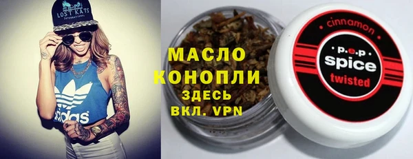 ГАЛЛЮЦИНОГЕННЫЕ ГРИБЫ Дмитров