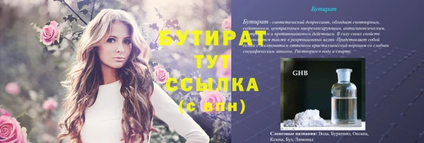шишки Дмитровск
