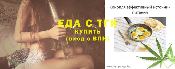 шишки Дмитровск