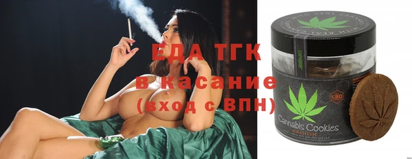 ГАЛЛЮЦИНОГЕННЫЕ ГРИБЫ Дмитров
