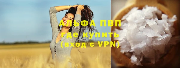 ГАЛЛЮЦИНОГЕННЫЕ ГРИБЫ Дмитров