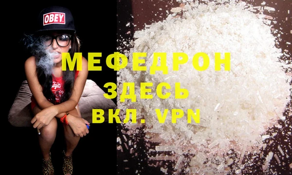MDMA Premium VHQ Гусь-Хрустальный