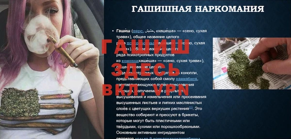 гашиш Гусев