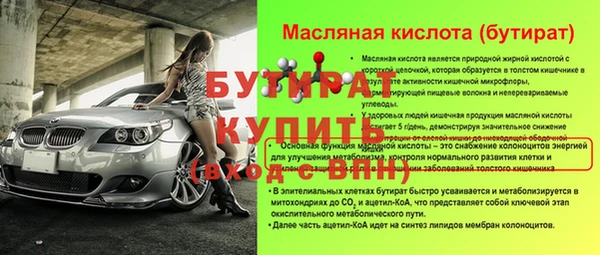 шишки Дмитровск