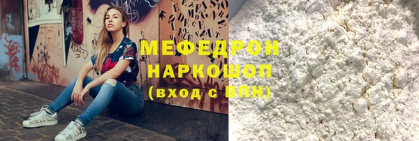мяу мяу мука Гусиноозёрск