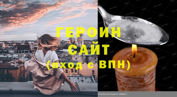 шишки Дмитровск