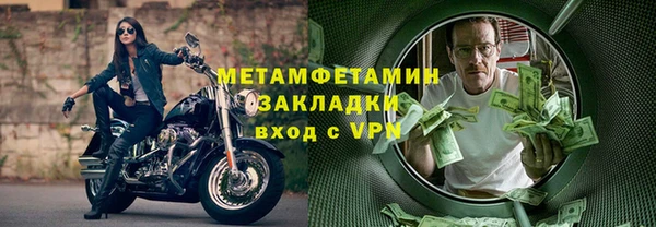 ГАЛЛЮЦИНОГЕННЫЕ ГРИБЫ Дмитров
