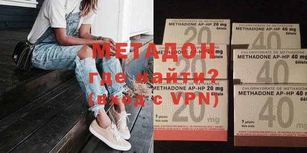 ГАЛЛЮЦИНОГЕННЫЕ ГРИБЫ Дмитров