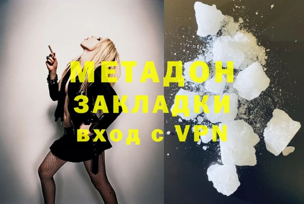 гашиш Гусев
