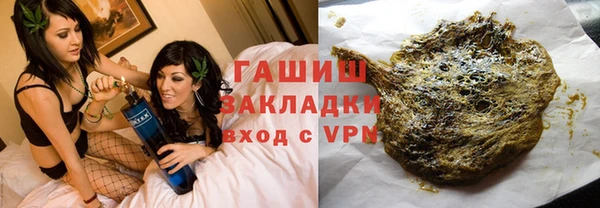 гашиш Гусев