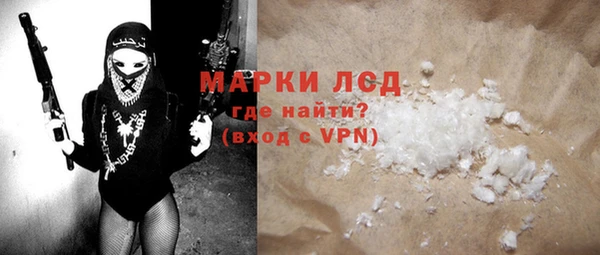 ГАЛЛЮЦИНОГЕННЫЕ ГРИБЫ Дмитров