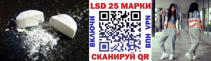 ЛСД экстази ecstasy  Купить где  Михайловск 