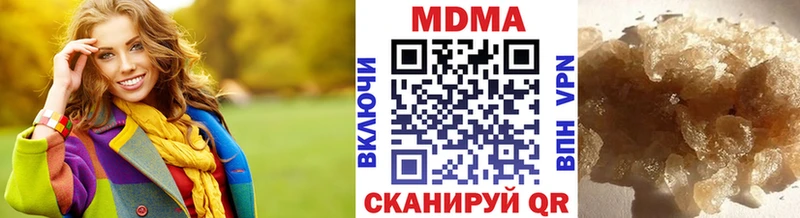 МДМА Molly  Купить где  Михайловск 