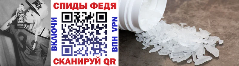 Купить закладки  Михайловск  Метамфетамин пудра 