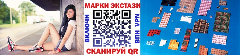 Наркотические марки 1,8мг Михайловск