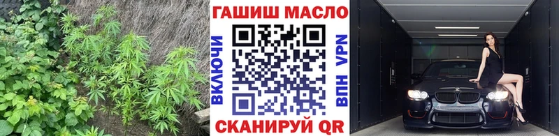 Дистиллят ТГК Wax  Купить  Михайловск 