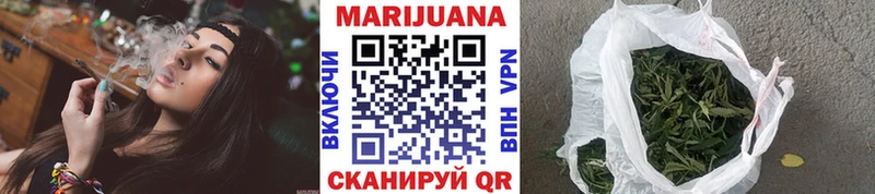 Купить  Михайловск  Бошки Шишки конопля 